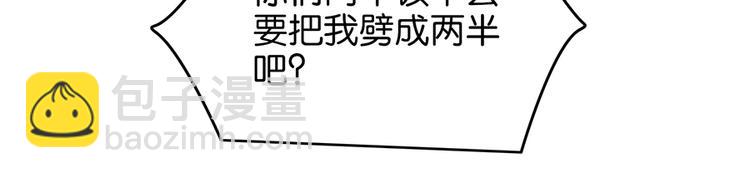 第27话 难熬28