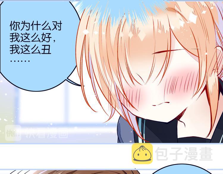 第1话 是天使啊18