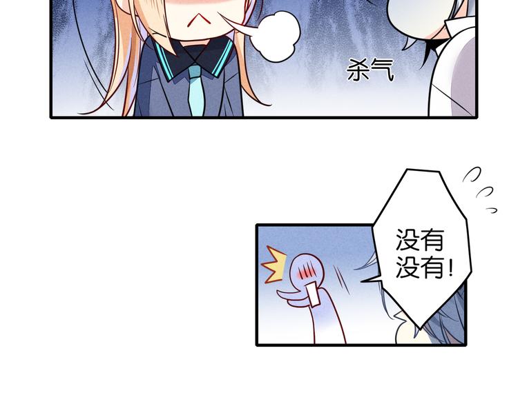 第5话 能减肥的魔法39