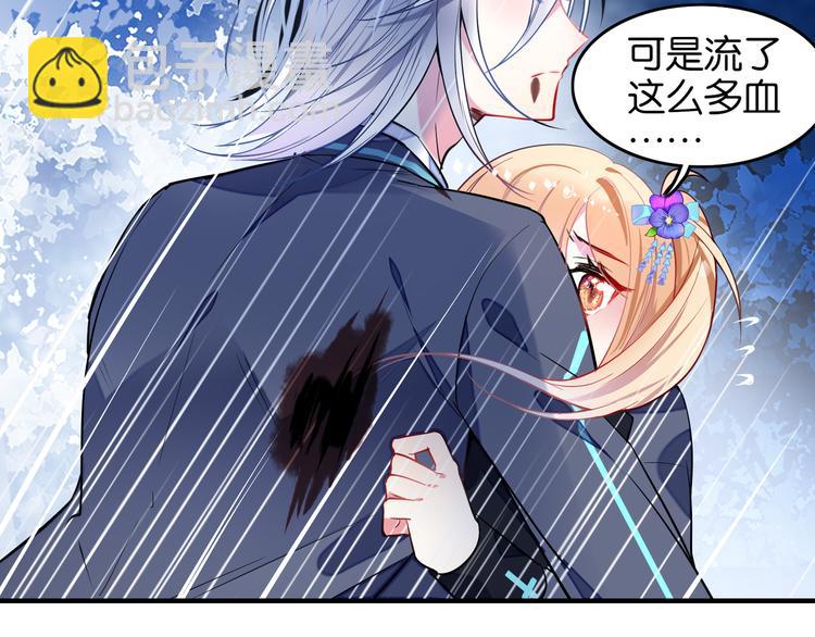 第21话 救命之恩17