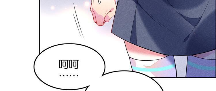 第15话 冷血动物28