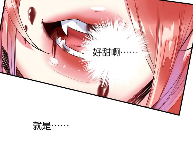 第39话 匕首23