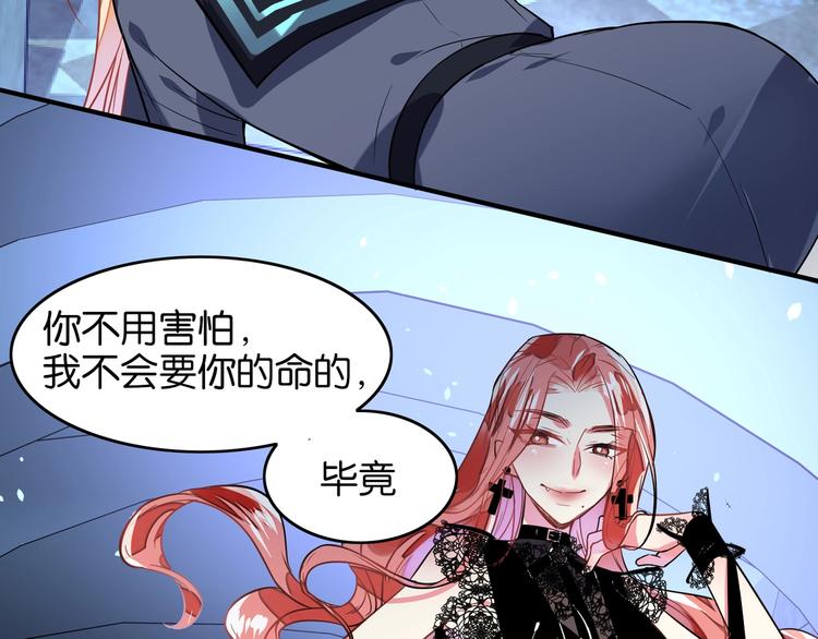 第39话 匕首13