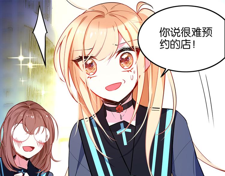 第29话Mr.White咖啡店41
