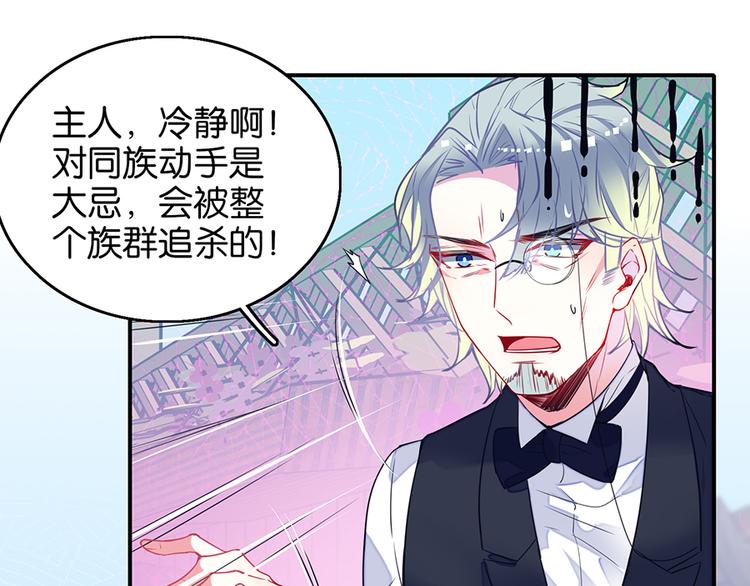第36话 谁敢与我为敌31