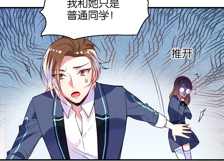 第16话 普通同学24