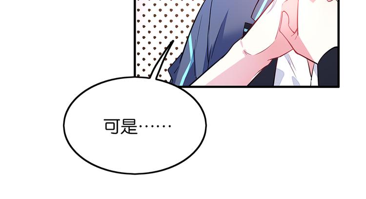 第33话 对战28
