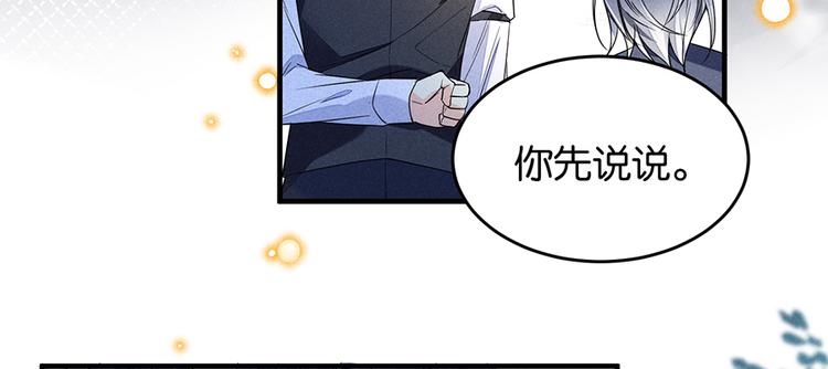 第14话 道歉6