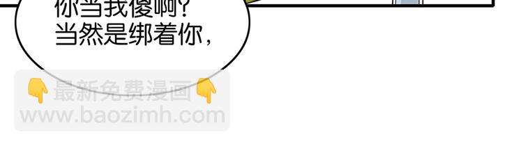第37话 抽血43