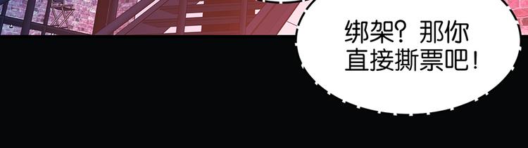 第11话 要死了？36