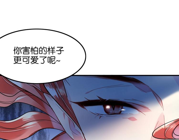 第39话 匕首10