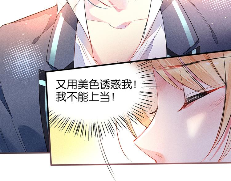 第14话 道歉46