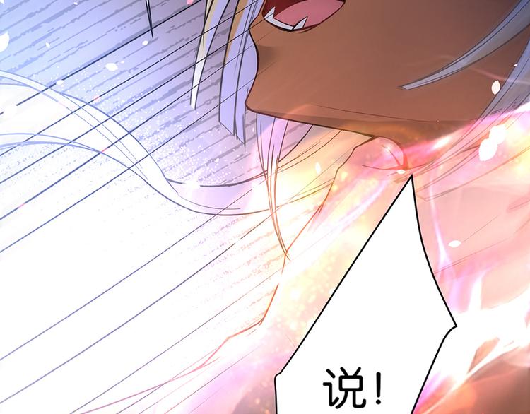 第34话 田馨消失29