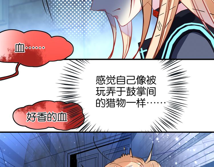 第38话 血族领地26