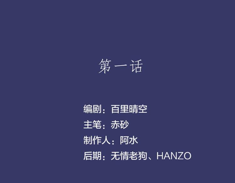 第1话 是天使啊0