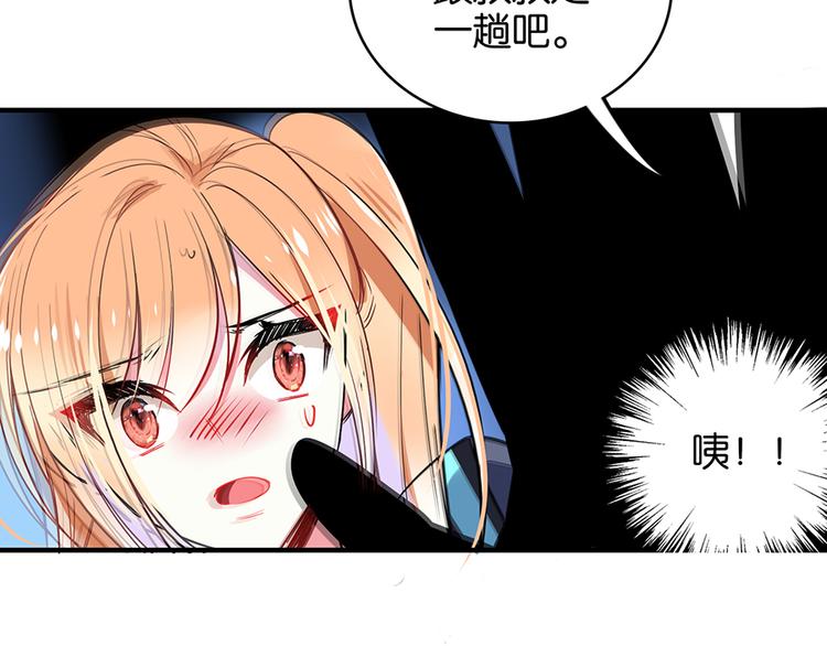 第34话 田馨消失17