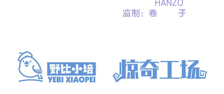 第40话 对不起，我来晚了2