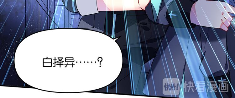 第40话 对不起，我来晚了23