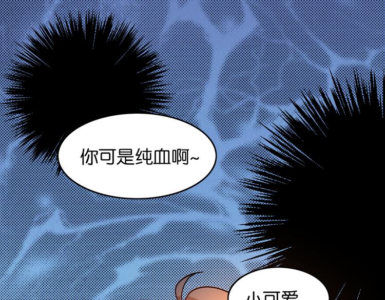 第39话 匕首15