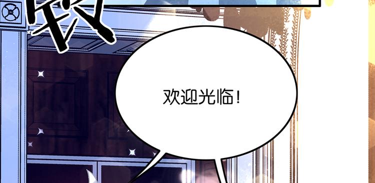 第29话Mr.White咖啡店51