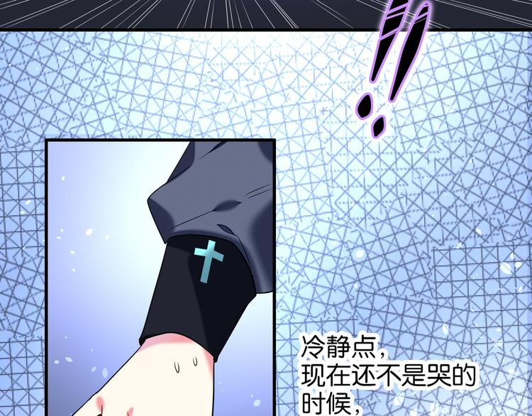 第39话 匕首37