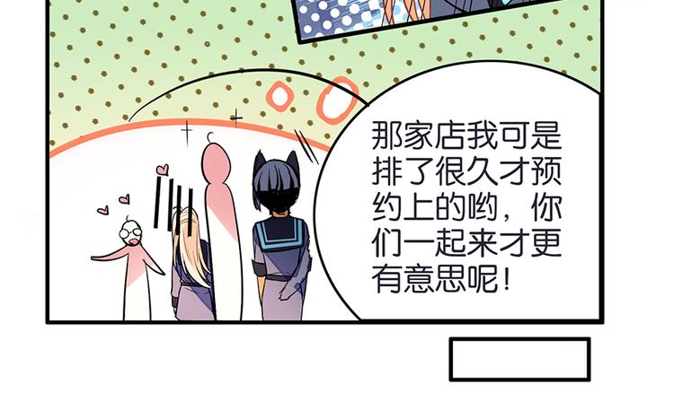 第29话Mr.White咖啡店37