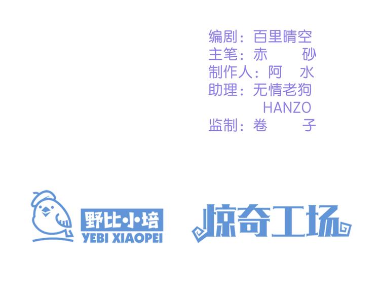 第39话 匕首4