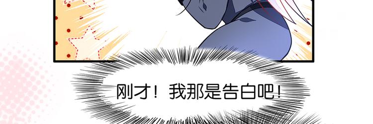 第42话 夜色正浓36
