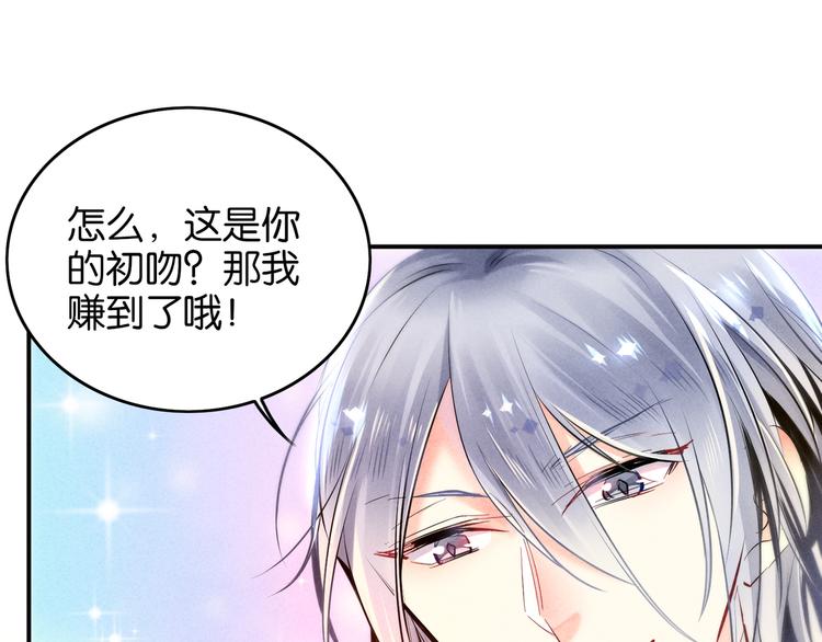第7话 初吻35