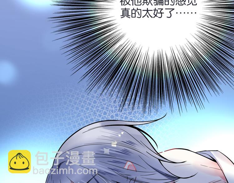 第24话 SCP20