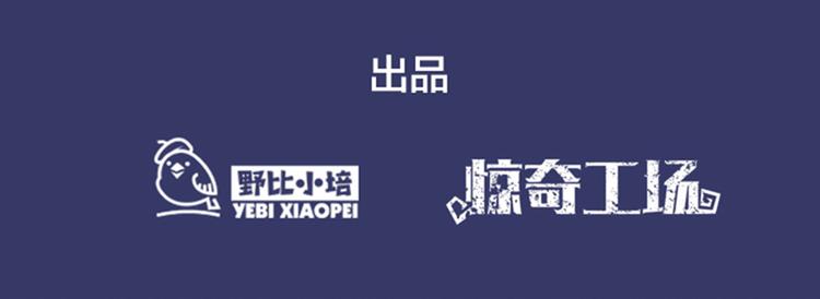 第1话 是天使啊1