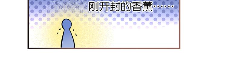 第27话 难熬54