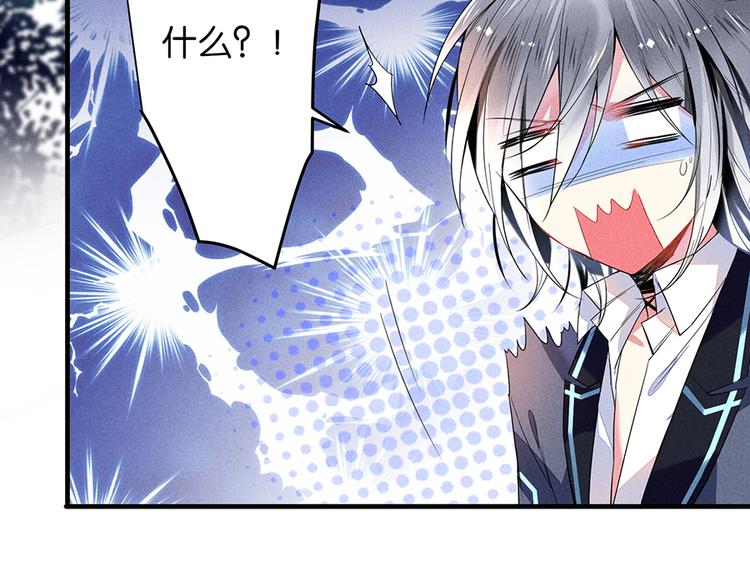 第14话 道歉8