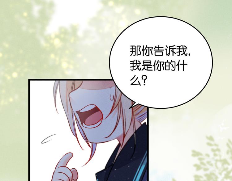第3话 转校生38