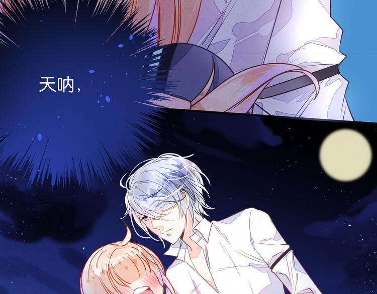 第1话 是天使啊50
