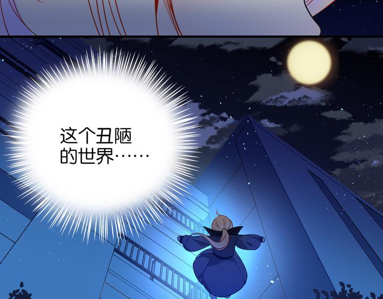 第1话 是天使啊42