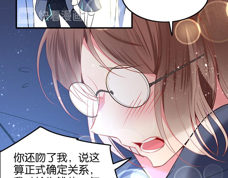 第16话 普通同学34