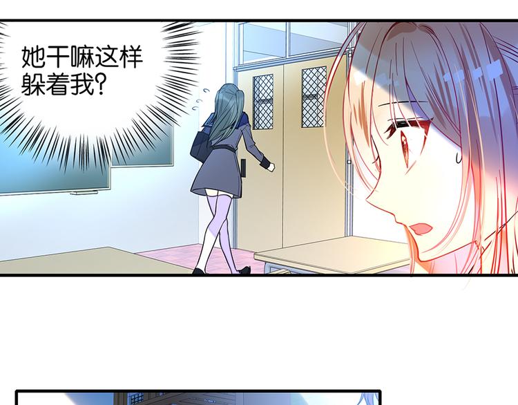 第16话 普通同学6