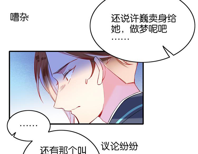 第16话 普通同学38
