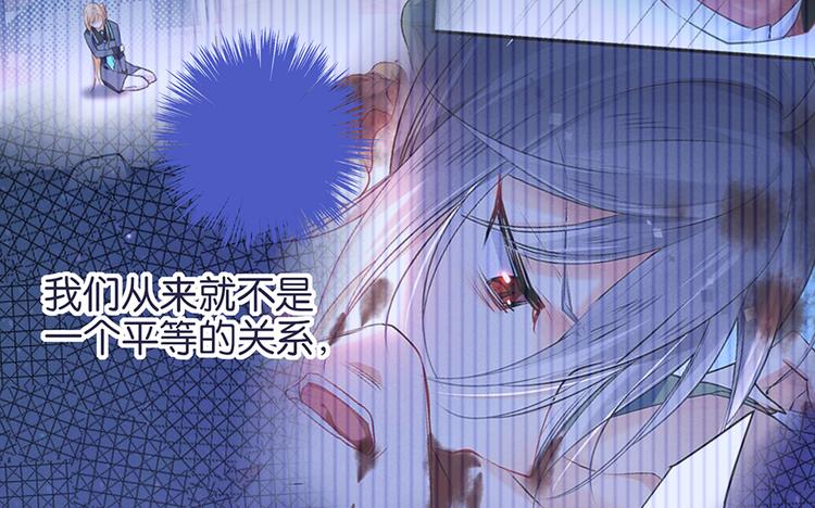 第32话 告白45