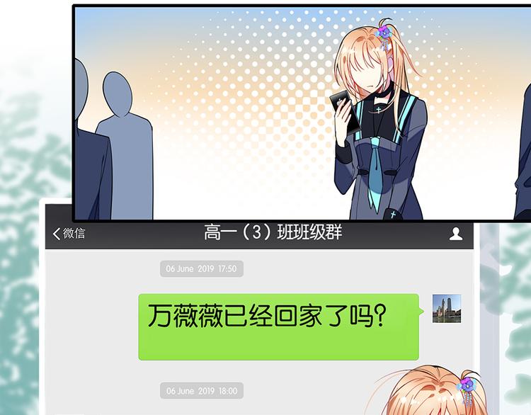 第16话 普通同学8