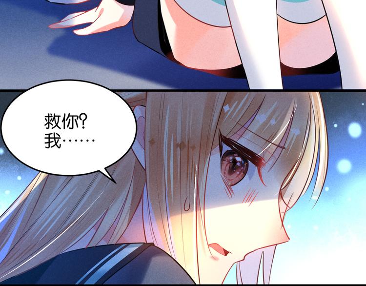 第12话 我错了43