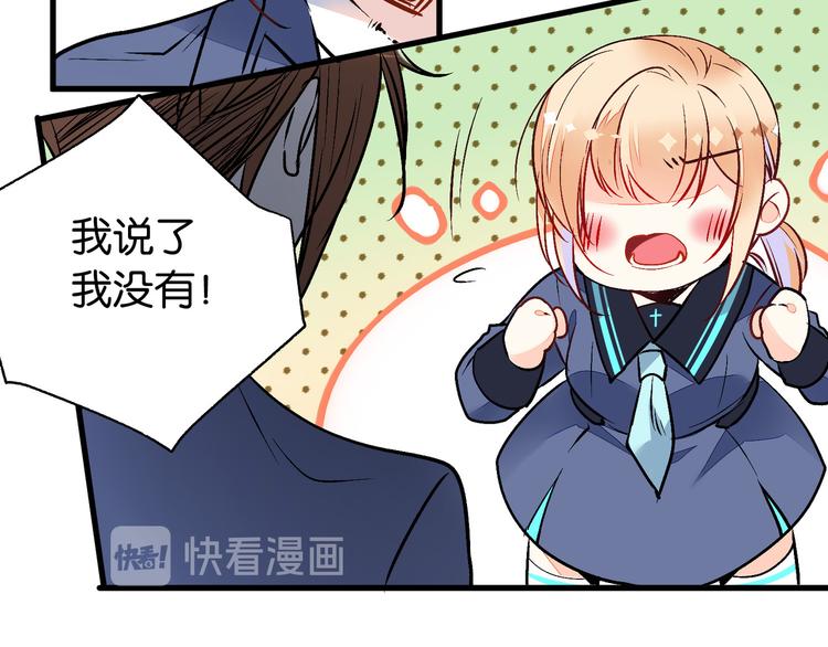 第3话 转校生34