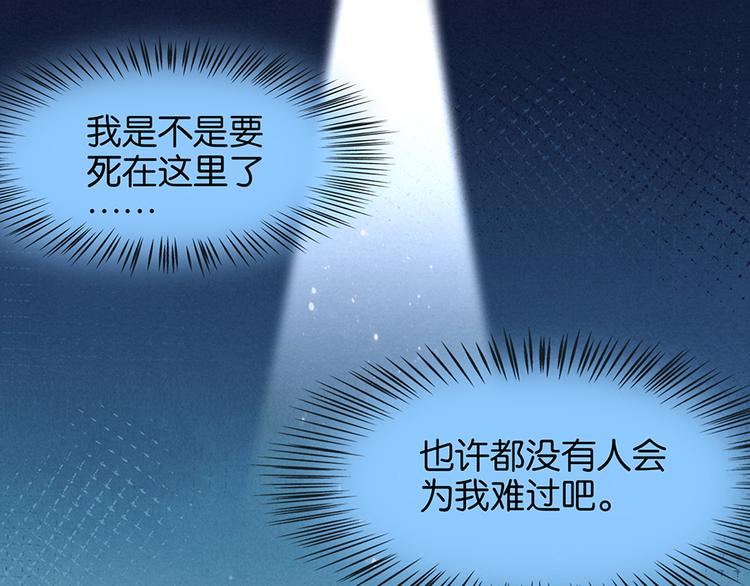 第11话 要死了？50