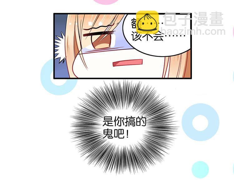 第30话 饱餐一顿42