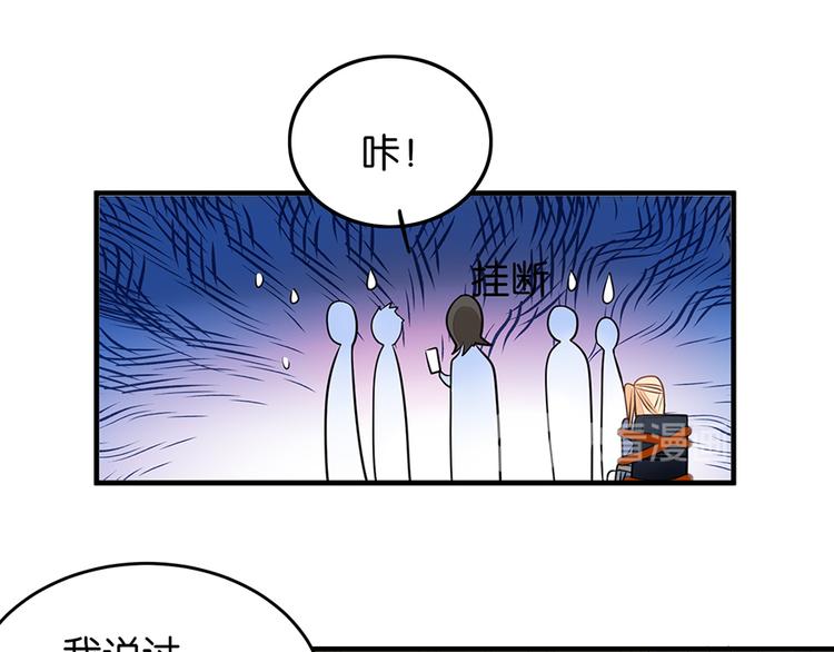第11话 要死了？42