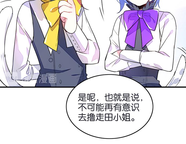 第35话 柳博士27