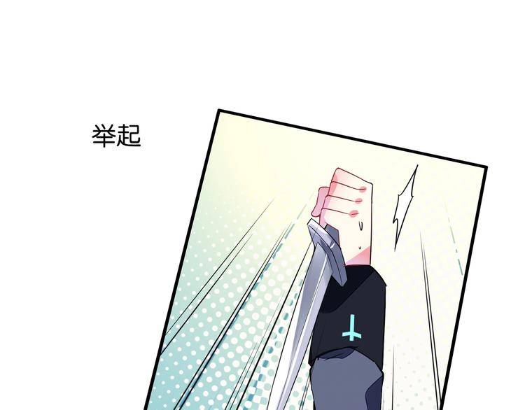 第39话 匕首25