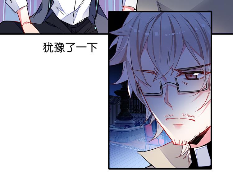 第36话 谁敢与我为敌24
