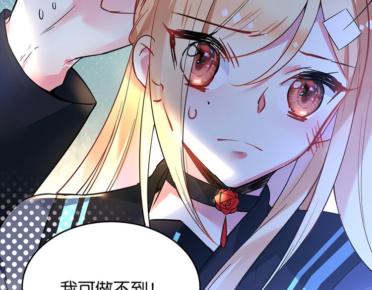第37话 抽血56